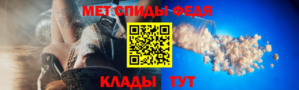 Амфетамин 97% Саяногорск