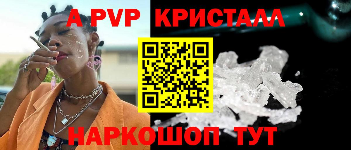 APVP мука Саяногорск