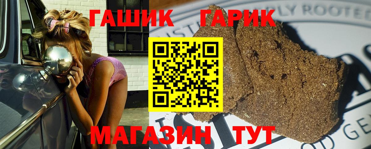 Гашиш AMNESIA HAZE  Вход с VPN  Саяногорск 