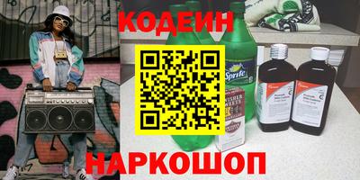 кокаин перу Бугуруслан