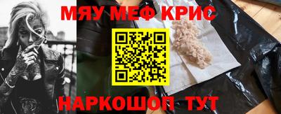 кокаин перу Бугуруслан