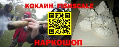 кокаин перу Бугуруслан