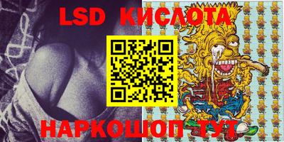 кокаин перу Бугуруслан