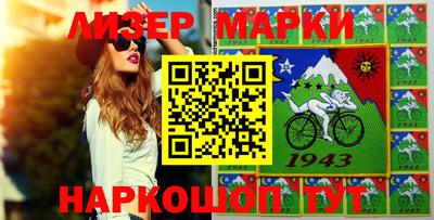 кокаин перу Бугуруслан