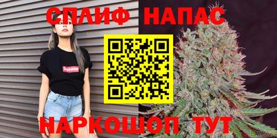 соль ск Бузулук