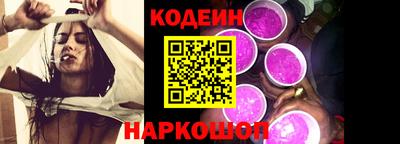 кокаин перу Бугуруслан