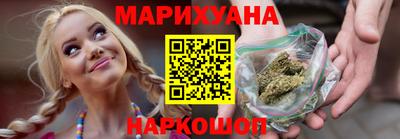 кокаин перу Бугуруслан