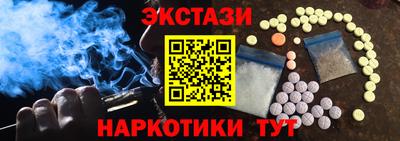 кокаин перу Бугуруслан