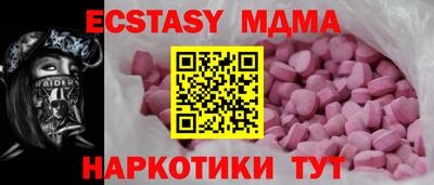 экстази Будённовск
