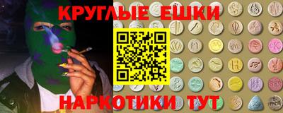 соль ск Бузулук