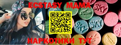экстази Будённовск