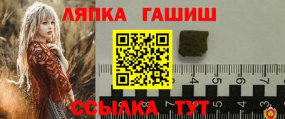 соль ск Бузулук