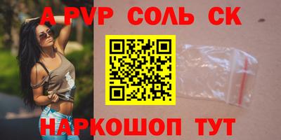 кокаин перу Бугуруслан