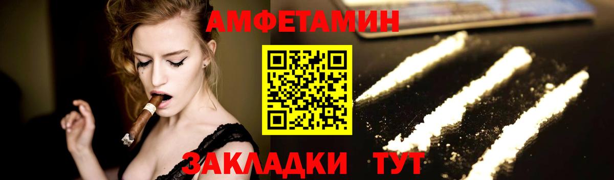 Метамфетамин Methamphetamine Саяногорск