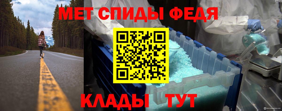 Саяногорск  Первитин витя  Первитин витя  Вход с VPN 