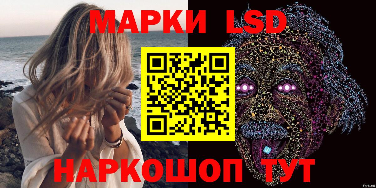 Марки 25I-NBOMe 1500мкг  Вход с VPN  даркнет сайт  Саяногорск 