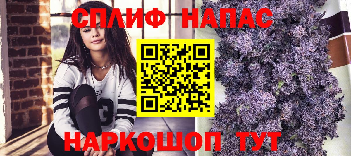 Канабис Bruce Banner  Бошки Шишки сатива  Вход с VPN  Бошки Шишки AK-47  Саяногорск 
